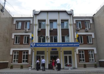 У Черкаському обласному кардіоцентрі обиратимуть директора – Новини Черкасс