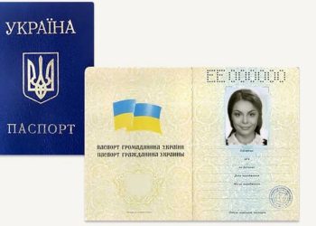 У Черкаському ЦНАПі відновили одну із послуг – Новини Черкасс
