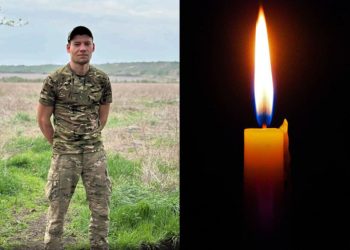 Андрій Данцевич з Коропецької громади загинув на Донеччині