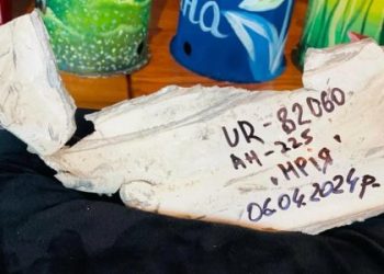 Благодійний аукціон у Самборі: продали уламок літака Ан-225 «Мрія» — Львівщіна