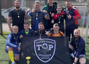 Черкаські патрульні вибороли перше місце в турнірі з міні-футболу — Новости Черкасс