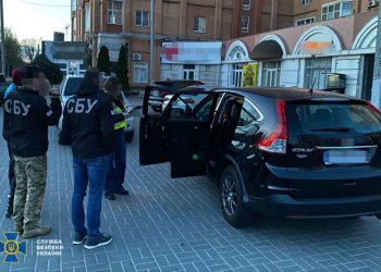 СБУ ліквідувала чергову “схему для ухилянтів” на Черкащині – Новини Черкасс