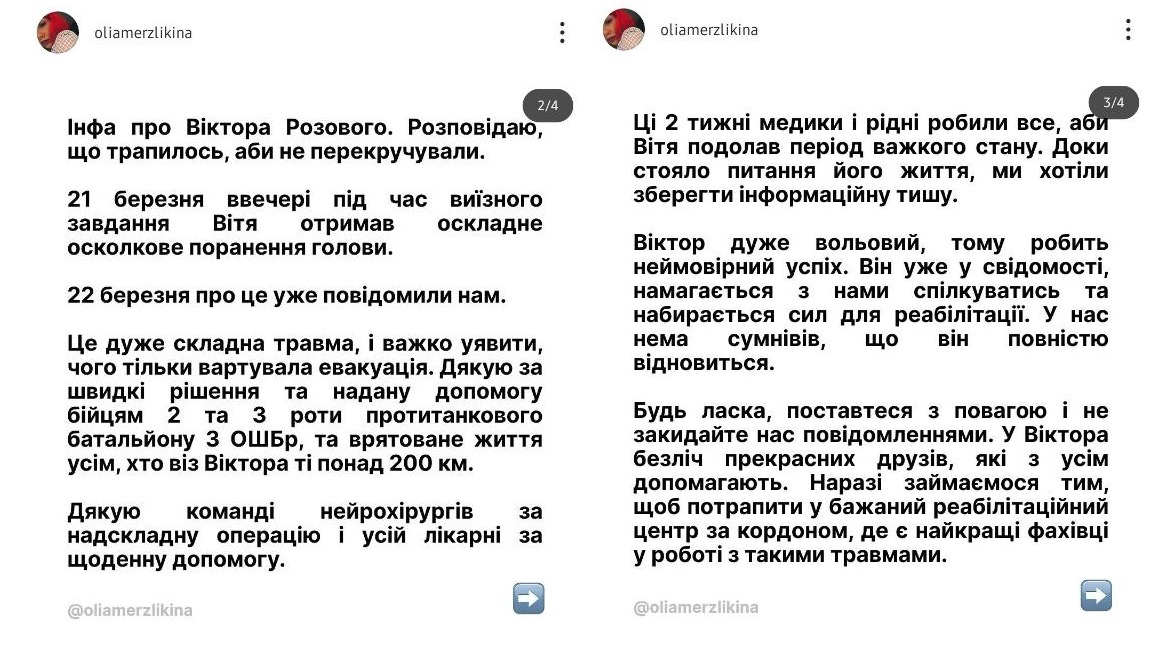 Новости Днепра про Известный комик из 