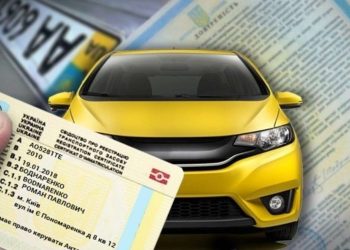 Як відновити втрачений техпаспорт: інструкція | АВТО НОВИНИ та області |