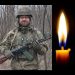 Юрій Кобильник із Чортківщини загинув на війні