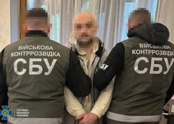 Курсував і Черкащиною: СБУ затримала агента гру, якого «розконсервували» для полювання на ППО — Новости Черкасс