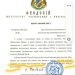 Митрополит УПЦ (МП) Феодосій дозволив не молитись за Україну — Новости Черкасс