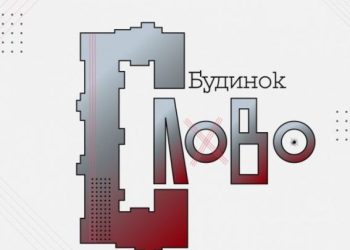 На екрани країни виходить фільм, у якому – частка історії розстріляного літератора із Золотоноші… — Новости Черкасс