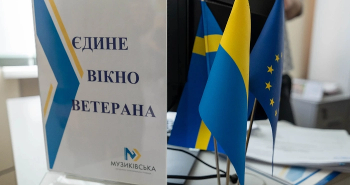 Фото ілюстративне