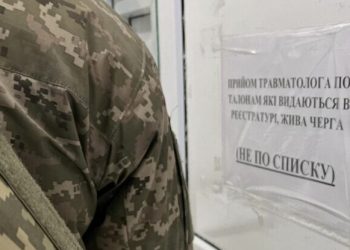 Назвали перечень болезней позвоночника, за которые освобождают от мобилизации – Дніпро