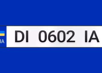 Номерні знаки для авто: що означають літери ED, DC, DI та PD | АВТО НОВИНИ |