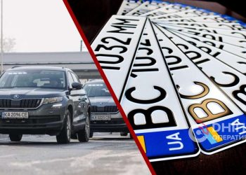 Нові серії номерних знаків в Україні: як замовити та отримати –