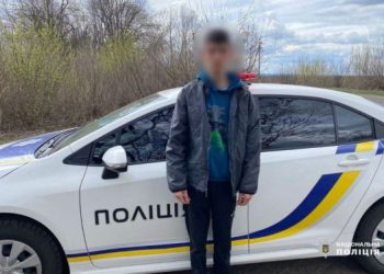 Поліцейські знайшли та повернули додому неповнолітнього, який зник у Черкасах — Новости Черкасс