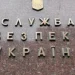 Правоохоронці завершили розслідування щодо посадовця в окупаційному міністерстві Херсонщини