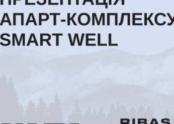 Презентація проєкту компанії SENSAR Development та Ribas Hotel Group