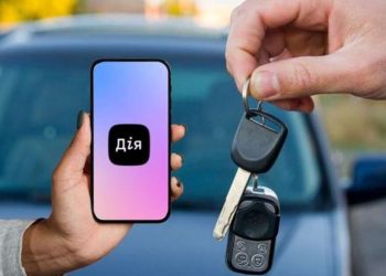 Розмитнення авто в “Дії”: ВР підтримала законопроєкт в першому читанні | АВТО НОВИНИ та області |