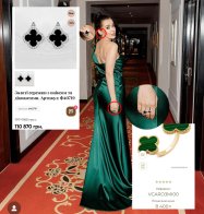 Прикраси Анастасії Хрищук