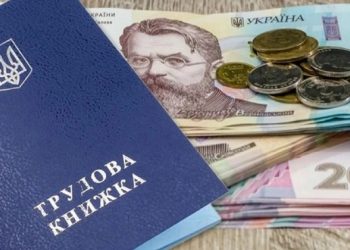 С апреля осуществляется перерасчет пенсий для работающих пенсионеров Днепра: когда они получат повышенные выплаты – Дніпро