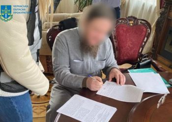 Ще один обвинувальний акт стосовно священнослужителя УПЦ (МП) скеровано до суду — Новости Черкасс