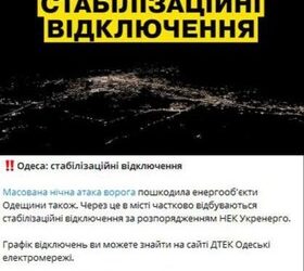 Ситуація в Одесі після російського повітряного удару | Одеський Монітор