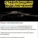 Ситуація в Одесі після російського повітряного удару | Одеський Монітор