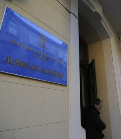 обшуки на митниці у Львові