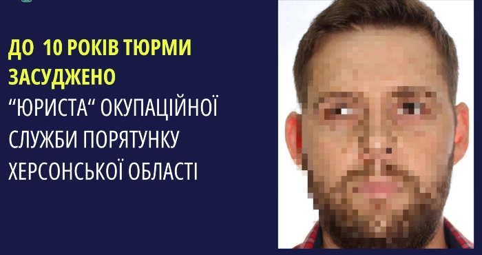 Костянтин Шостак. Фото: Херсонська обласна прокуратура.