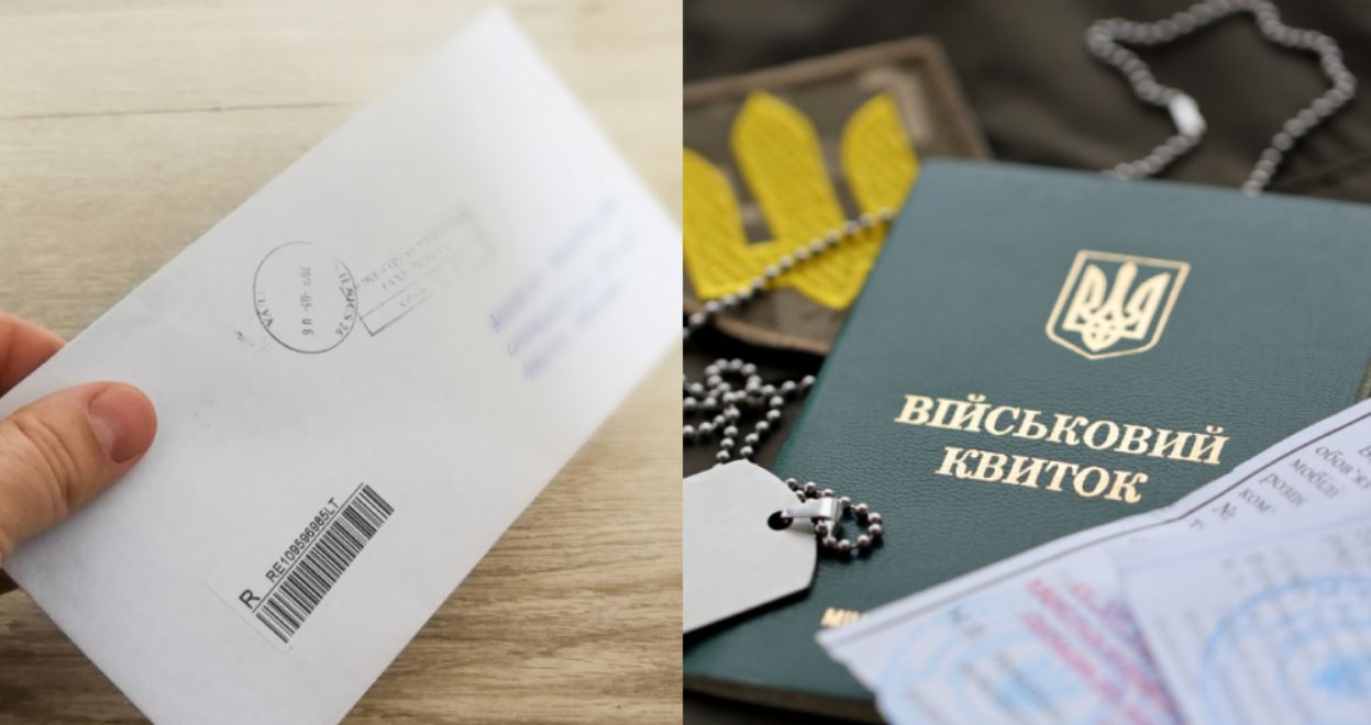 Новости Днепра про Требование от ТЦК и повестка: какая между ними разница