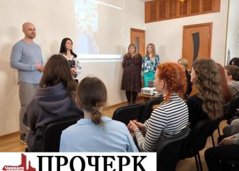 У Черкасах розширюється простір для підлітків «СвіТи», які постраждали від війни — Новости Черкасс
