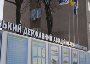 У Львові ексдиректора оборонного підприємства підозрюють у розкраданні