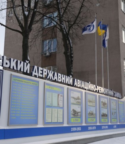 У Львові ексдиректора оборонного підприємства підозрюють у розкраданні