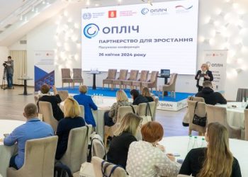 У Львові відбулась конференція “Опліч — горизонти для зростання”