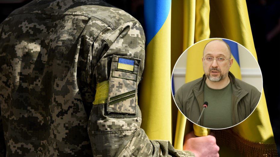 Новости Днепра про Уже не 500 тысяч человек: Шмигаль заверил, что мобилизация будет более мягкой