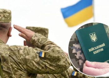 В Украине снизили призывной возраст до 25 лет: президент подписал закон – Дніпро