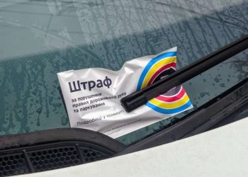 Водії Дніпра у березні менше порушували правила паркування | АВТО НОВИНИ |  