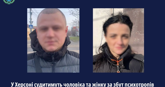 Збувачі психотропних речовин. Фото: Херсонська обласна прокуратура.