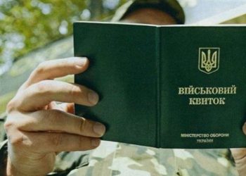 Жителя Корсунщини ув’язнили на три роки за ухилення від військової служби – Новини Черкасс