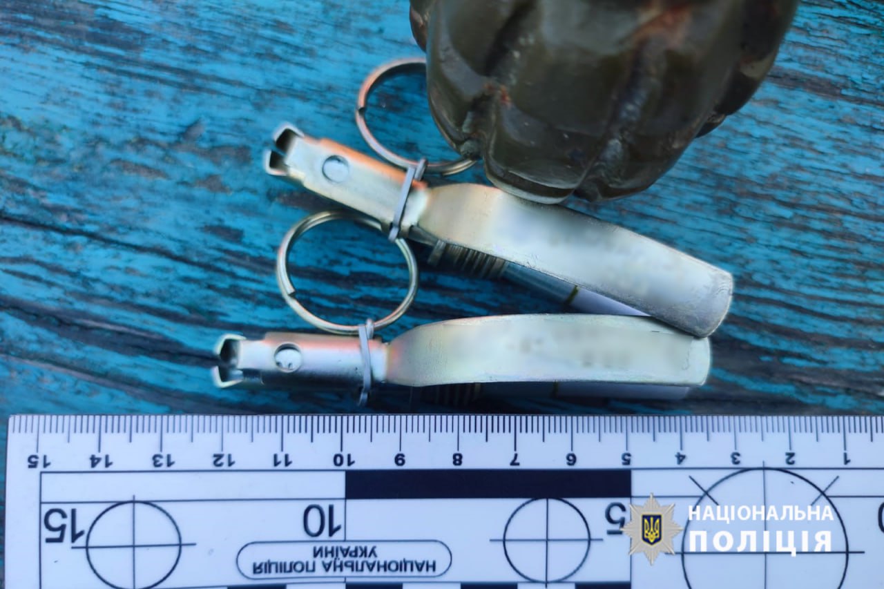 вилучення гранати