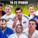 В Абу-Дабі стартував чемпіонат світу-2024 з дзюдо. Відеотрансляція | Дзюдо |