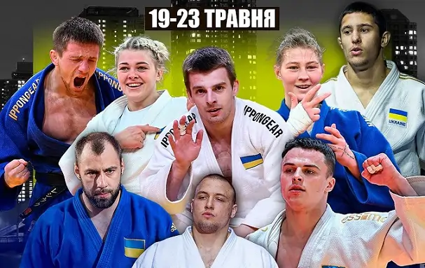 В Абу-Дабі стартував чемпіонат світу-2024 з дзюдо. Відеотрансляція