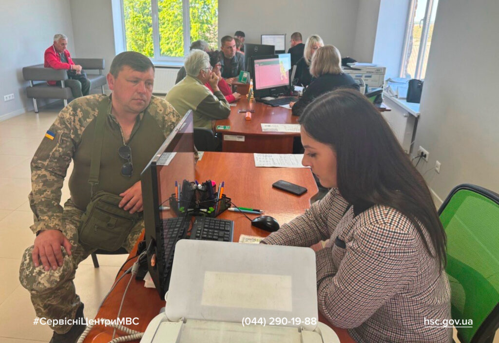 Військовий у сервісному центрі