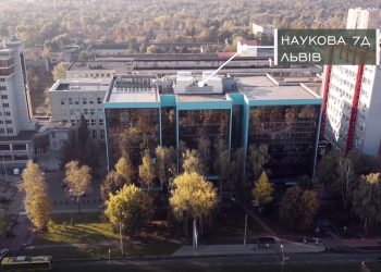 Переваги оренди офісу у Львові в приміщені “Оптимум плаза”