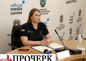 «Цього тижня очікуємо найвищий рівень пожежної небезпеки», – обласна ДСНС — Новости Черкасс