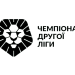 Декілька аматорських клубів у новому сезоні планують заявитись у Другу лігу