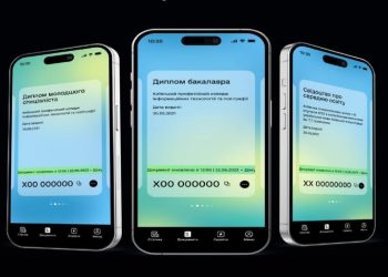 Диплом не отображается в «Дії»: в МОН назвали причины и рассказали, как это исправить – Дніпро