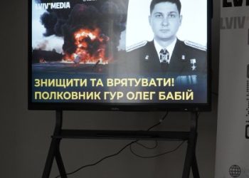 Допрем’єрний показ фільму про Героя України Олега Бабія у Львові