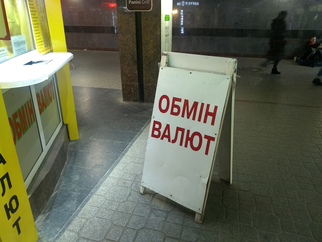 Новости Днепра про Исторический максимум: НБУ впервые поднял официальный курс доллара выше 40 гривен