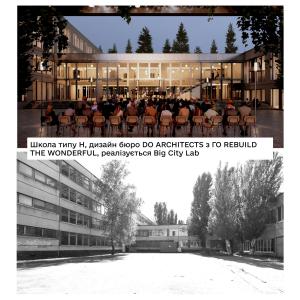 Новости Днепра про Можно поспать и рисовать на стенах: в МОН показали, как будут выглядеть школы будущего в Украине