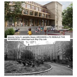 Новости Днепра про Можно поспать и рисовать на стенах: в МОН показали, как будут выглядеть школы будущего в Украине