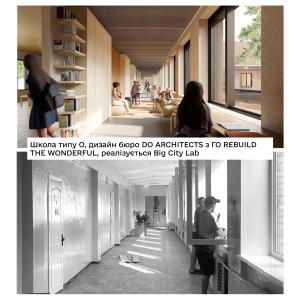 Новости Днепра про Можно поспать и рисовать на стенах: в МОН показали, как будут выглядеть школы будущего в Украине